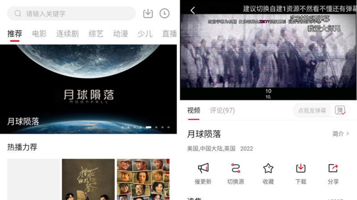 大师兄影视 v3.3.6 v4 去广告版 &mdash; 高清资源无广告播放