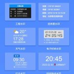 今日水印相机 v3.0.145.4 彩色文本水印、图片水印、定制水印等，解锁高级版
