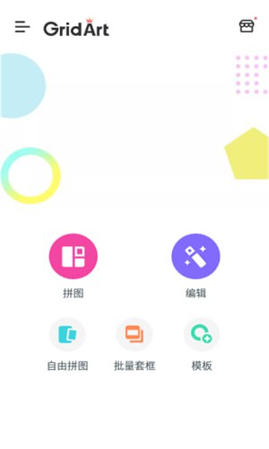 GridArt v2.261.163 功能强大的照片拼图软件，拼图&amp;图片编辑，解锁专业版