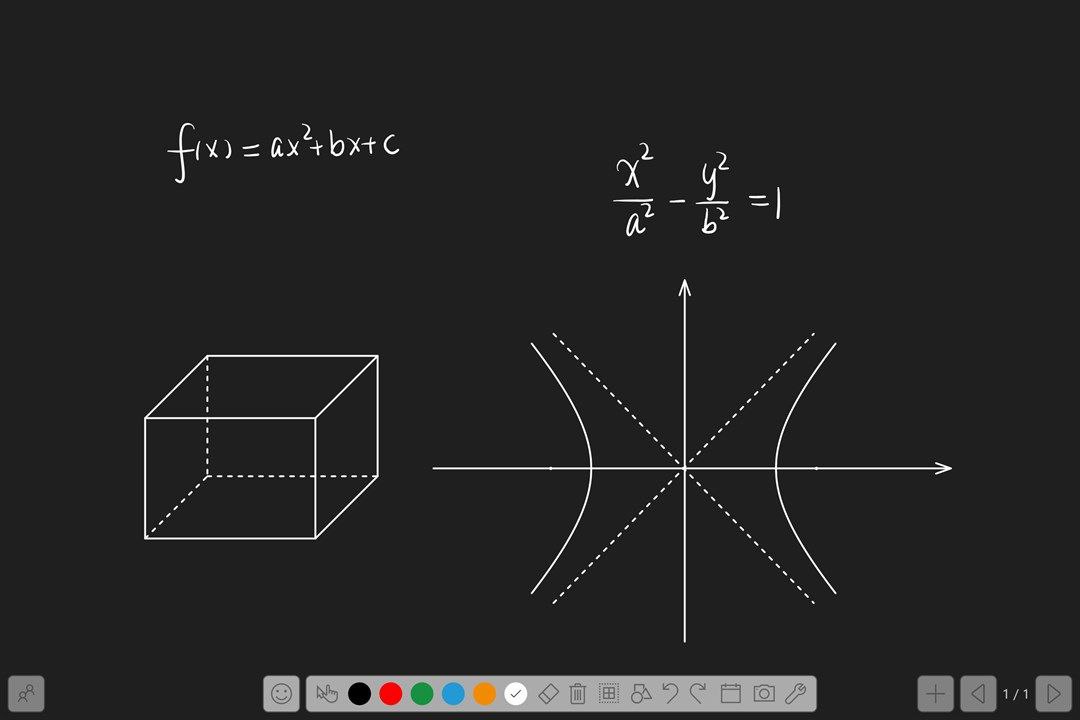 Ink Canvas &ndash; 轻量级 Windows 画板软件