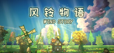 风铃物语 中文(PC+安卓)配合yuzu或龙神模拟器使用