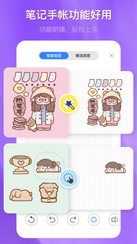 Kilonotes v3.28.1 千本笔记，笔记便签记事本，解锁VIP会员版