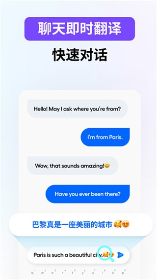 Hi Translate v6.0.1.002.gp 同步翻译，智能翻译工具，解锁专业版