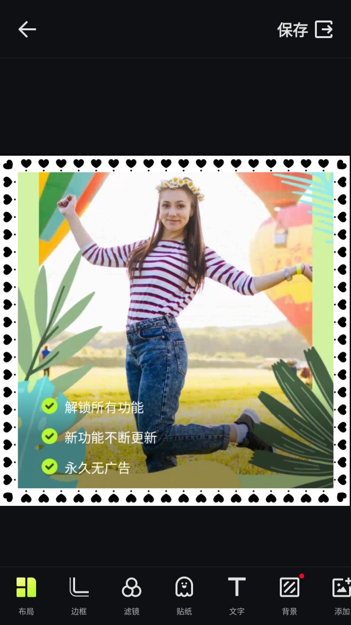Quick Grid v9.4.2 趣拼，拼图，自由拼，模版，解锁专业版