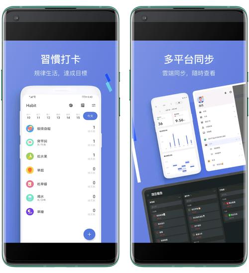 嘀嗒清单 v8.0.9.1 轻便高效的任务管理软件，解锁高级版