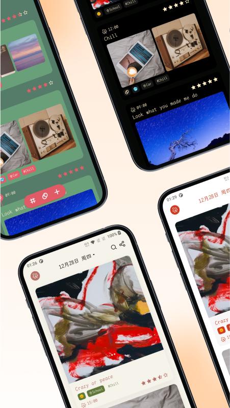 一叶日记 v3.1.0 简洁方便的日记便签记事本，解锁会员版