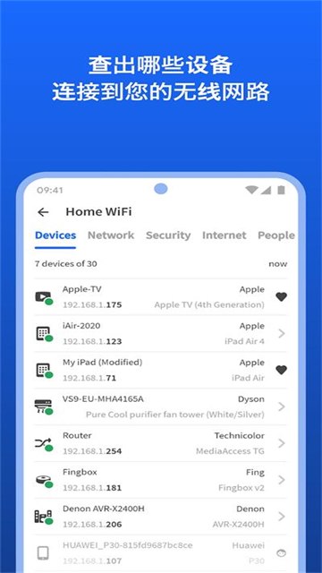 Android Fing(网络工具) v12.13.0 去广告版