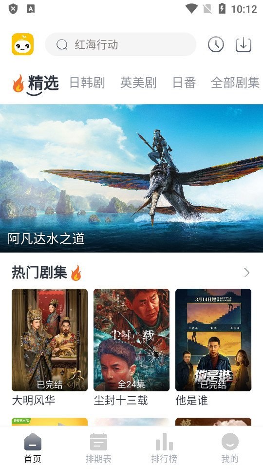 豆芽视频 v1.0.3 免费追剧软件，去广告电影电视剧等都可以免费观看