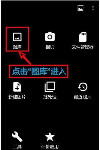 Android 照片编辑器 v13.3 修改版