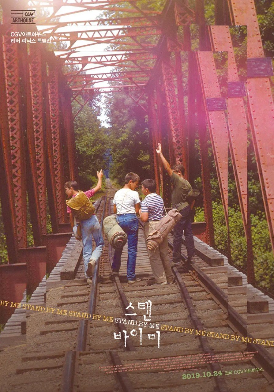 伴我同行 Stand by Me (1986) 4K蓝光原盘REMUX 英语中字 [剧情] 罗伯&middot;莱纳